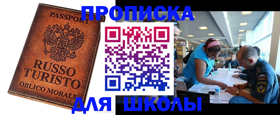 регистрация для дет. сада в Узловой